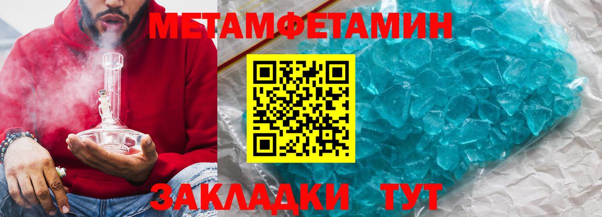 АМФЕТАМИН  Амфетамин Розовый  Вход с VPN  Каменка 
