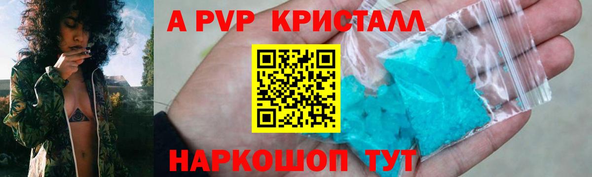 Каменка  А ПВП VHQ  Вход с VPN 