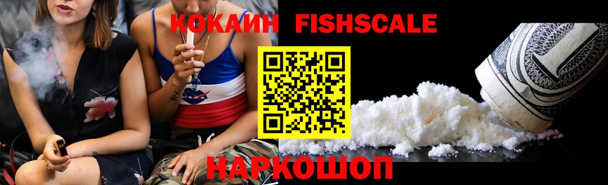 Cocaine Columbia  Cocaine Боливия  Каменка  Вход с VPN 