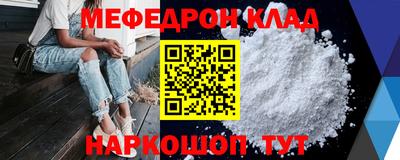 кокаин VHQ Кунгур
