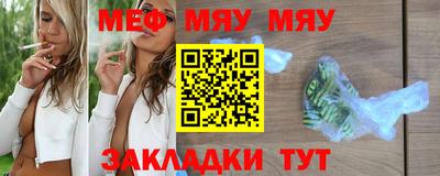 синтетический гашиш Кумертау