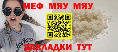 синтетический гашиш Кумертау
