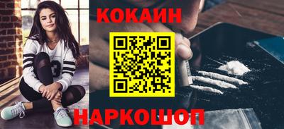 синтетический гашиш Кумертау