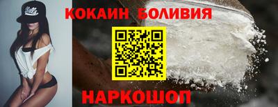 кокаин VHQ Кунгур