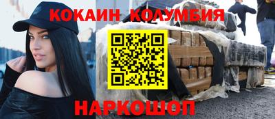 кокаин VHQ Кунгур