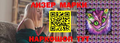 синтетический гашиш Кумертау