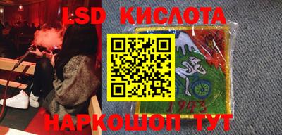 кокаин VHQ Кунгур