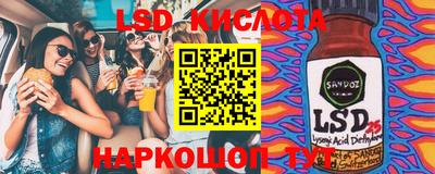 синтетический гашиш Кумертау