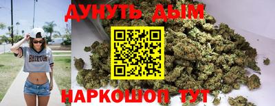 синтетический гашиш Кумертау