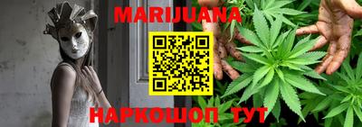 синтетический гашиш Кумертау