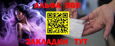 синтетический гашиш Кумертау