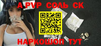 кокаин VHQ Кунгур