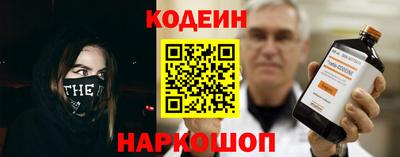кокаин VHQ Кунгур