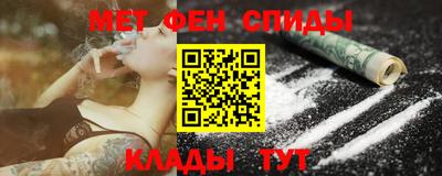синтетический гашиш Кумертау