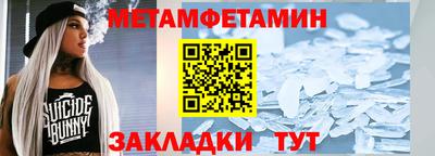 синтетический гашиш Кумертау