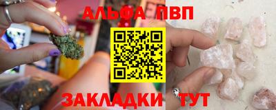 синтетический гашиш Кумертау