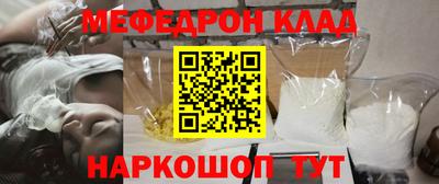кокаин VHQ Кунгур