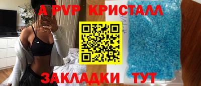 синтетический гашиш Кумертау