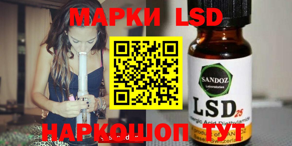 ЛСД экстази кислота  ЛСД экстази  ЛСД экстази ecstasy  Каменка  Вход с VPN 