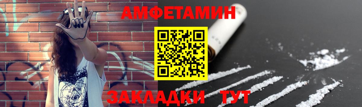 МЕТАМФЕТАМИН витя Каменка