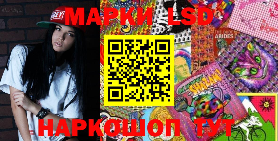 Каменка  Марки 25I-NBOMe  Марки NBOMe 1,5мг  Вход с VPN  Марки NBOMe 1,5мг 