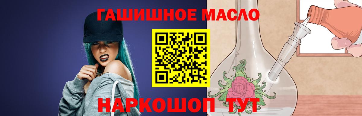 ТГК концентрат Каменка