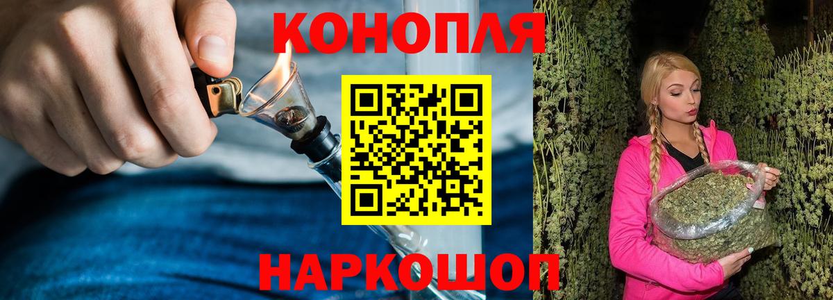 Бошки марихуана конопля  Каннабис VHQ  Марихуана White Widow  Каменка  Вход с VPN 